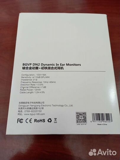 Наушники bgvp DN2