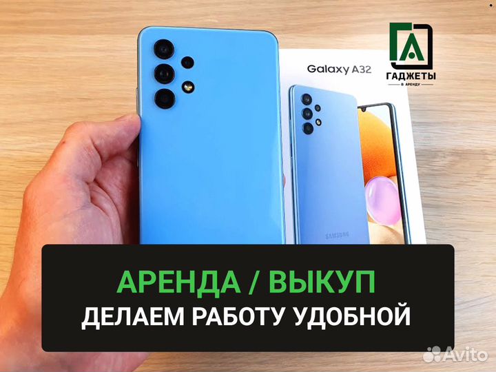 Samsung Galaxy A32, 6/128 ГБ