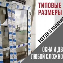 Двери пластиковые входные