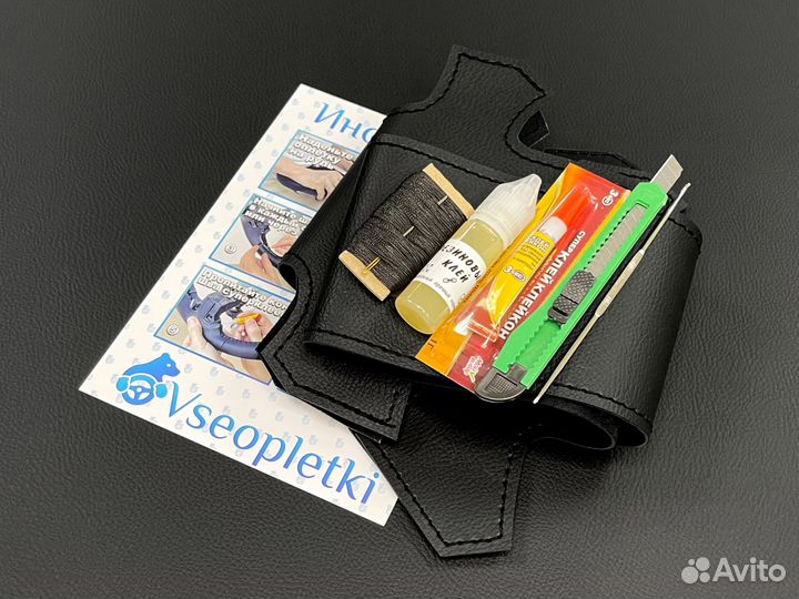 Оплетка на руль Ford Mondeo 5 для замены штатной