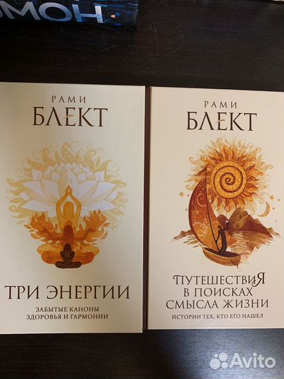 Художественные книги разные