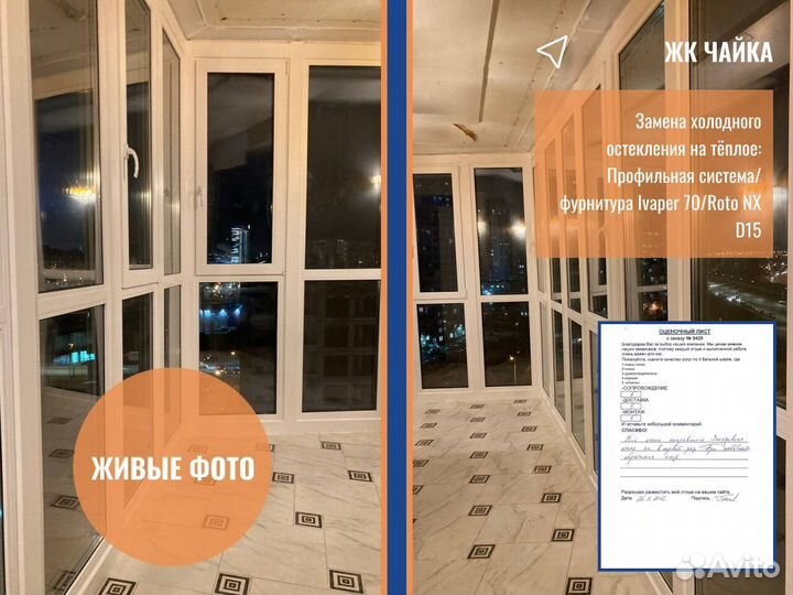 Пластиковые окна, оптом, прямой производитель