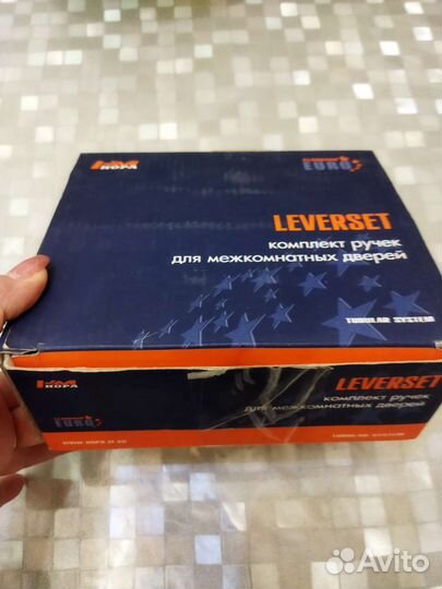 Дверные ручки межкомнатные