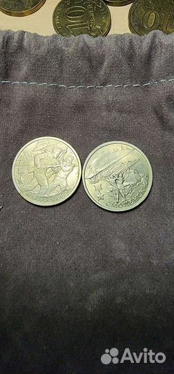 Юбилейные 2р 2000г