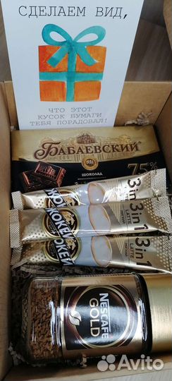 Подарок мужчине на 23 февраля