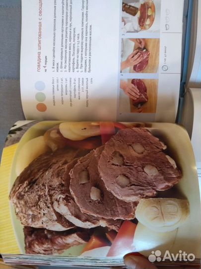 Книга гастронома