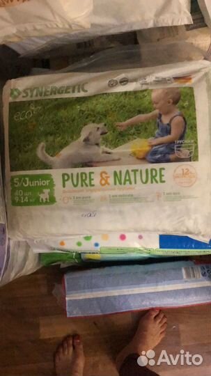 Подгузники