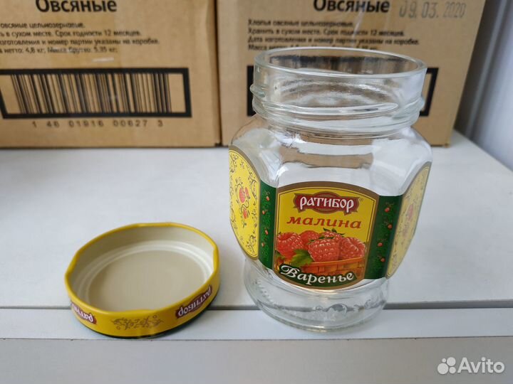 Банки стеклянные с крышками 400гр