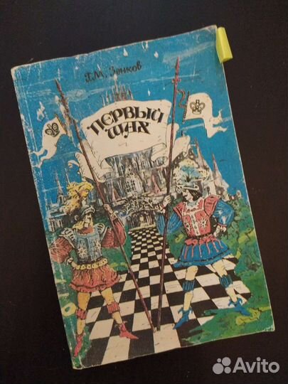 СССР Стихи и сказки Пушкина