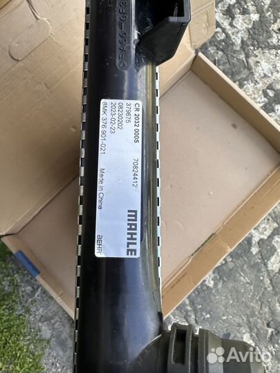 Радиатор охлаждения двигателя Tiguan 2.0