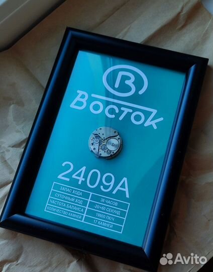 Часы Восток сувенир