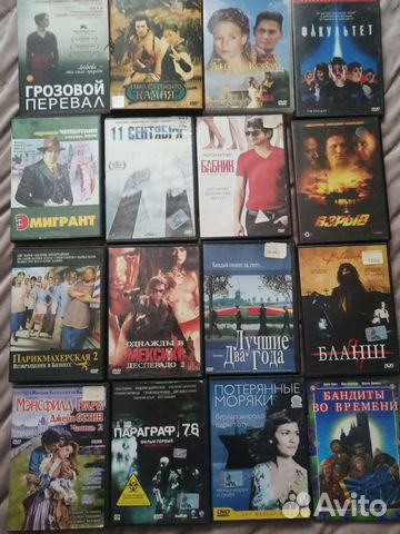DVD диски с хорошими фильмами купить в Москве | Электроника | Авито