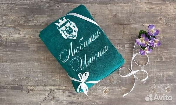 Именной халат со Львом