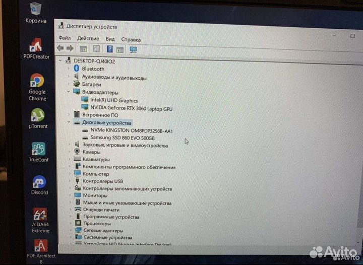 Игровой ноутбук acer nitro 5