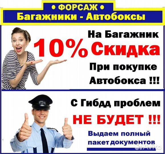 Багажник на крышу Hyundai Santa FE 