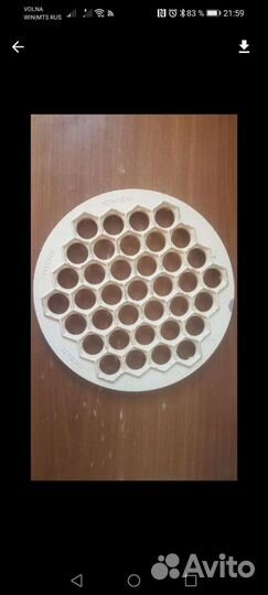 Пельменница СССР алюминиевая крашеная