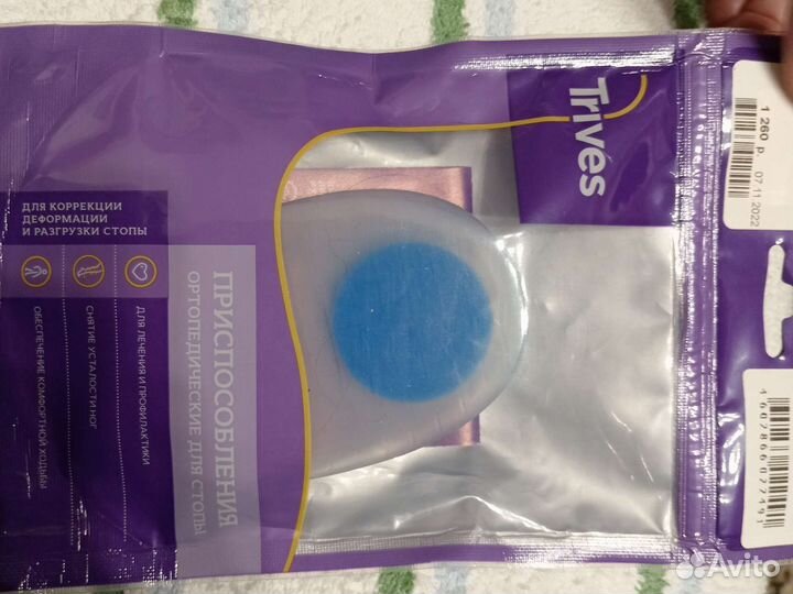 Подпяточники силиконовые