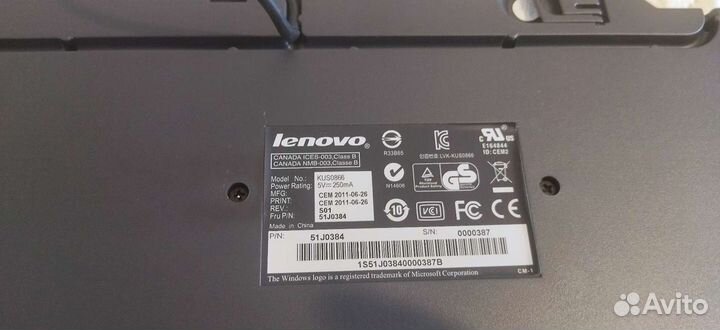 Клавиатура