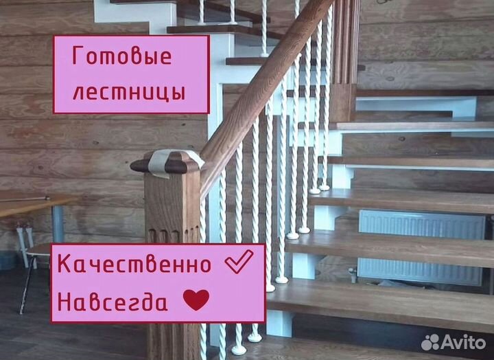 Винтовая лестница / Лестница для дома