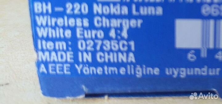 Bluetooth гарнитура Nokia Luna