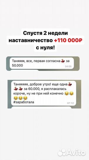 Продюсер, заработок в удовольствие и легкости