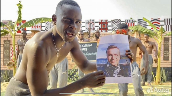 Видео подарок На день рождения из Танзании