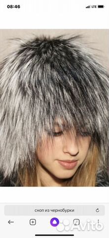 Шапка женская