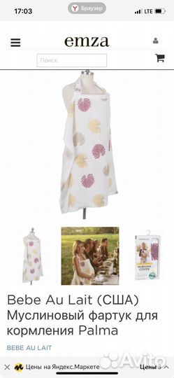 Милкснуд ju-ju-be