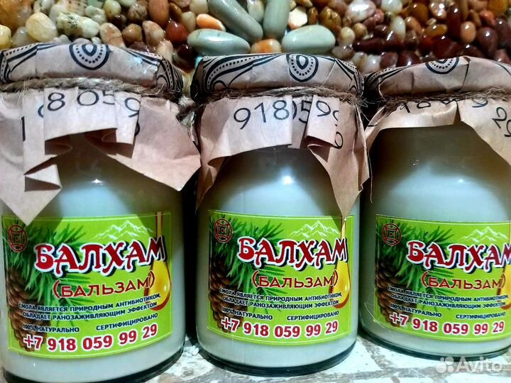 Жидкий балхам от кашля, орви, бронхита и т.д