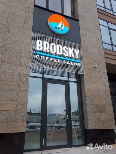 Изготовление световых вывесок