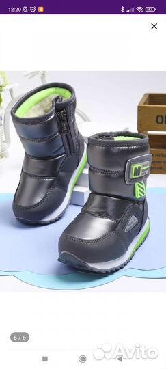 Лыжные ботинки