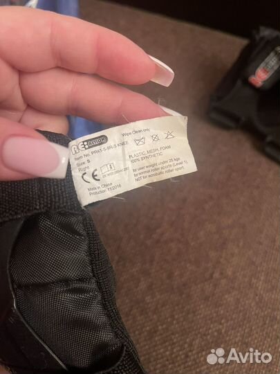 Ролики раздвижные 28-33