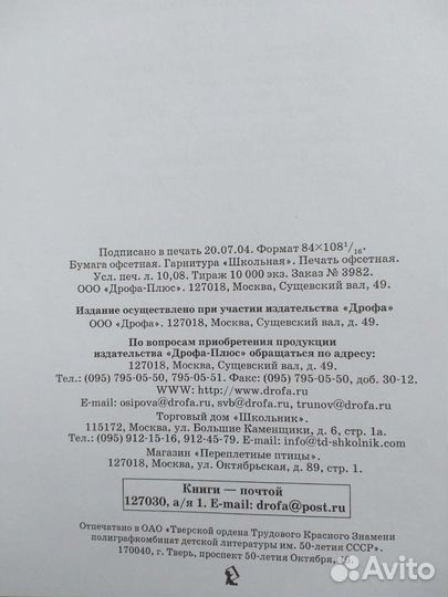 Детские книги