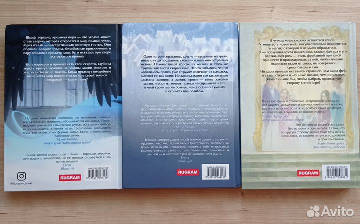 Книги фэнтези