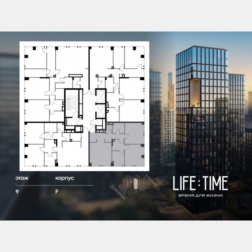 2-к. квартира, 86,9 м², 9/23 эт.