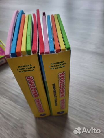 Детские книги от 0 до 3
