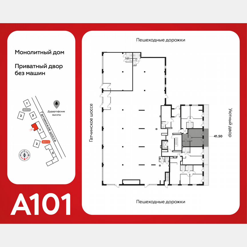 1-к. квартира, 41,5 м², 1/9 эт.