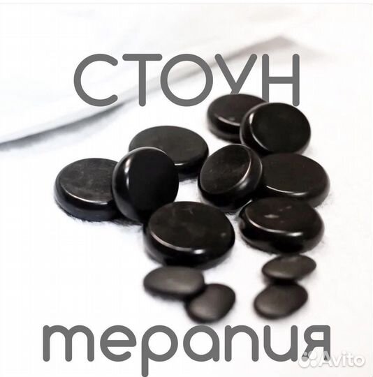 Антицеллюлитный массаж