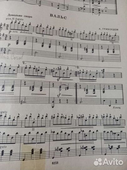 Учебное пособие