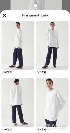 Лонгслив cos оверсайз сиреневый