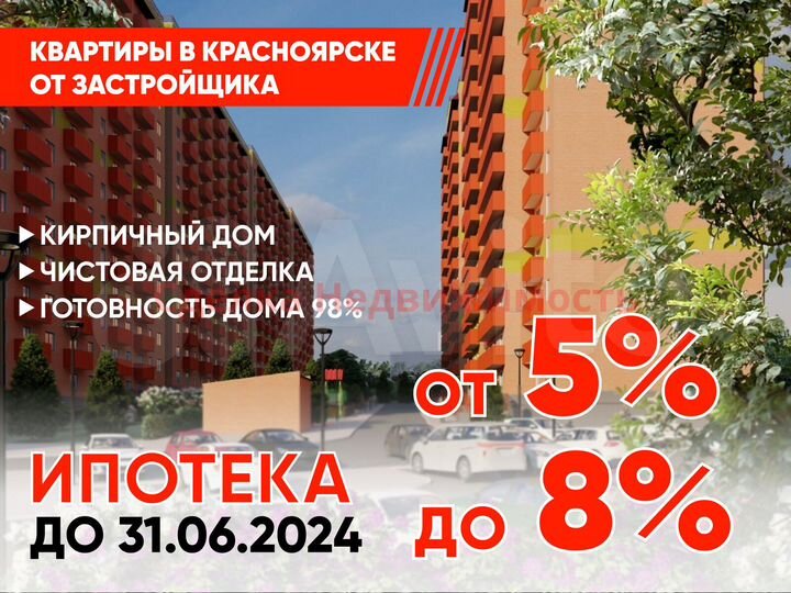 1-к. квартира, 40,9 м², 14/14 эт.