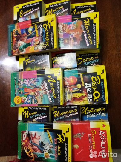 Книги дарья донцова