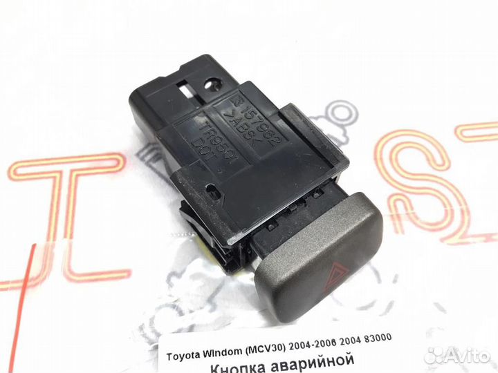 Кнопка аварийной сигнализации Toyota Windom (MCV3