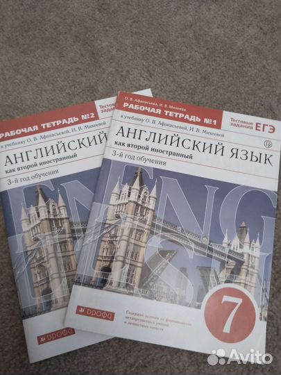 Рабочие Тетради 7класс, для английского языка