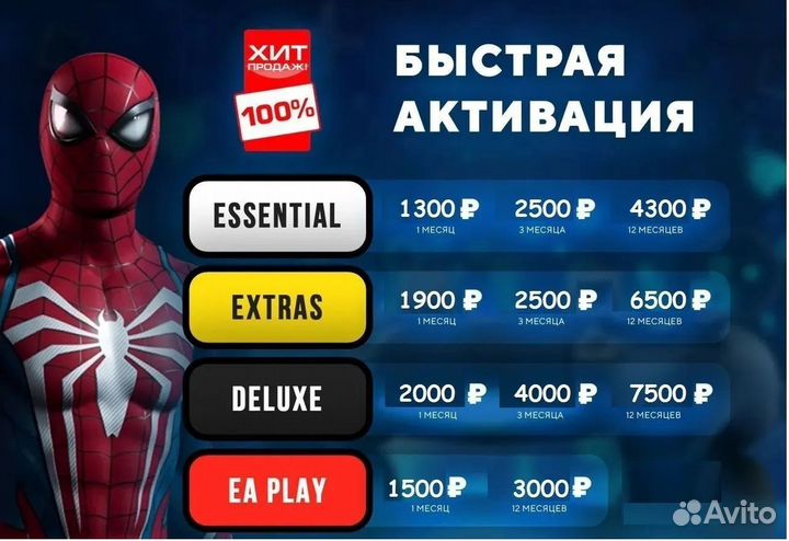 Eternal Cylinder Ps4/5. 560+ игр с Ps Plus и др