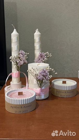 Ароматическая свеча