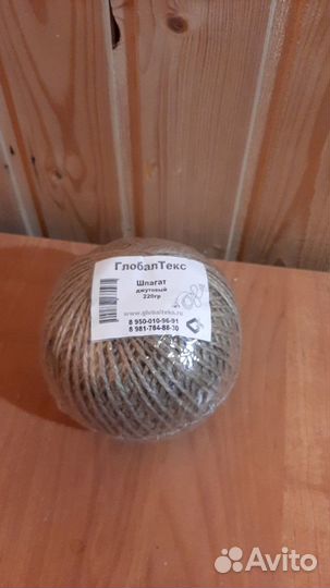 Шпагат джутовый,полипропиленовый,канат джутовый