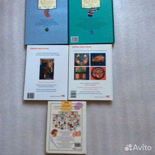 Книги для женщин