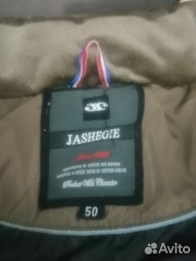 Куртка зимняя мужская, б/у, р-р: 48/3-50/3