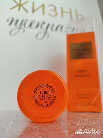 Духи Dirty Mango Richard для женщин 100 мл